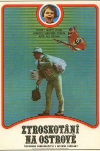 Крикуша и контрабандисты