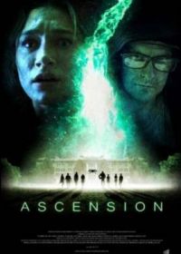 5G: Судный день